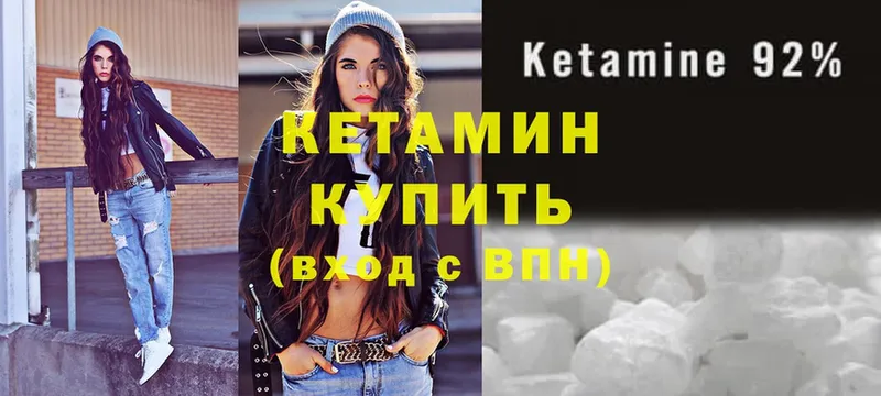 где купить наркотик  Омск  OMG   Кетамин ketamine 